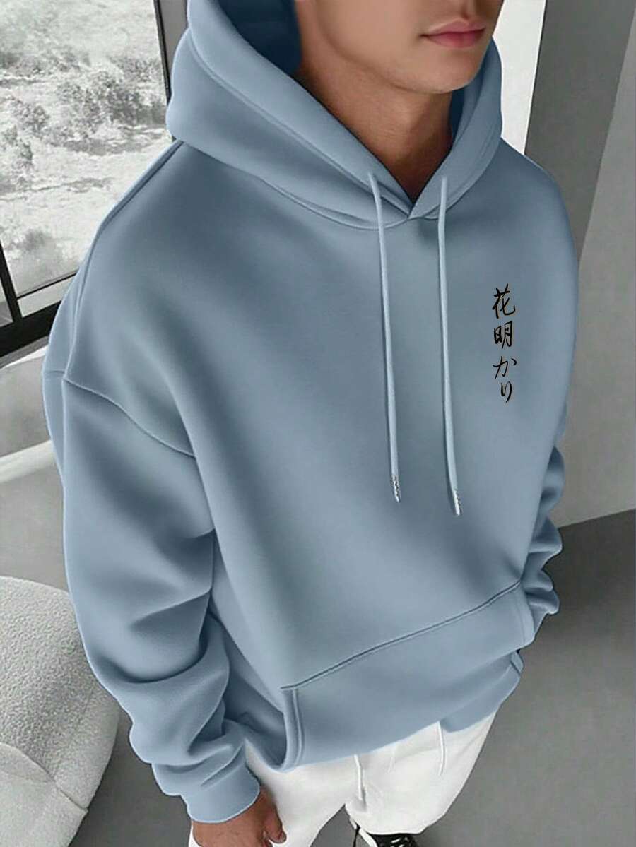 Men's kangaroo pocket drawstring hoodie — additional view