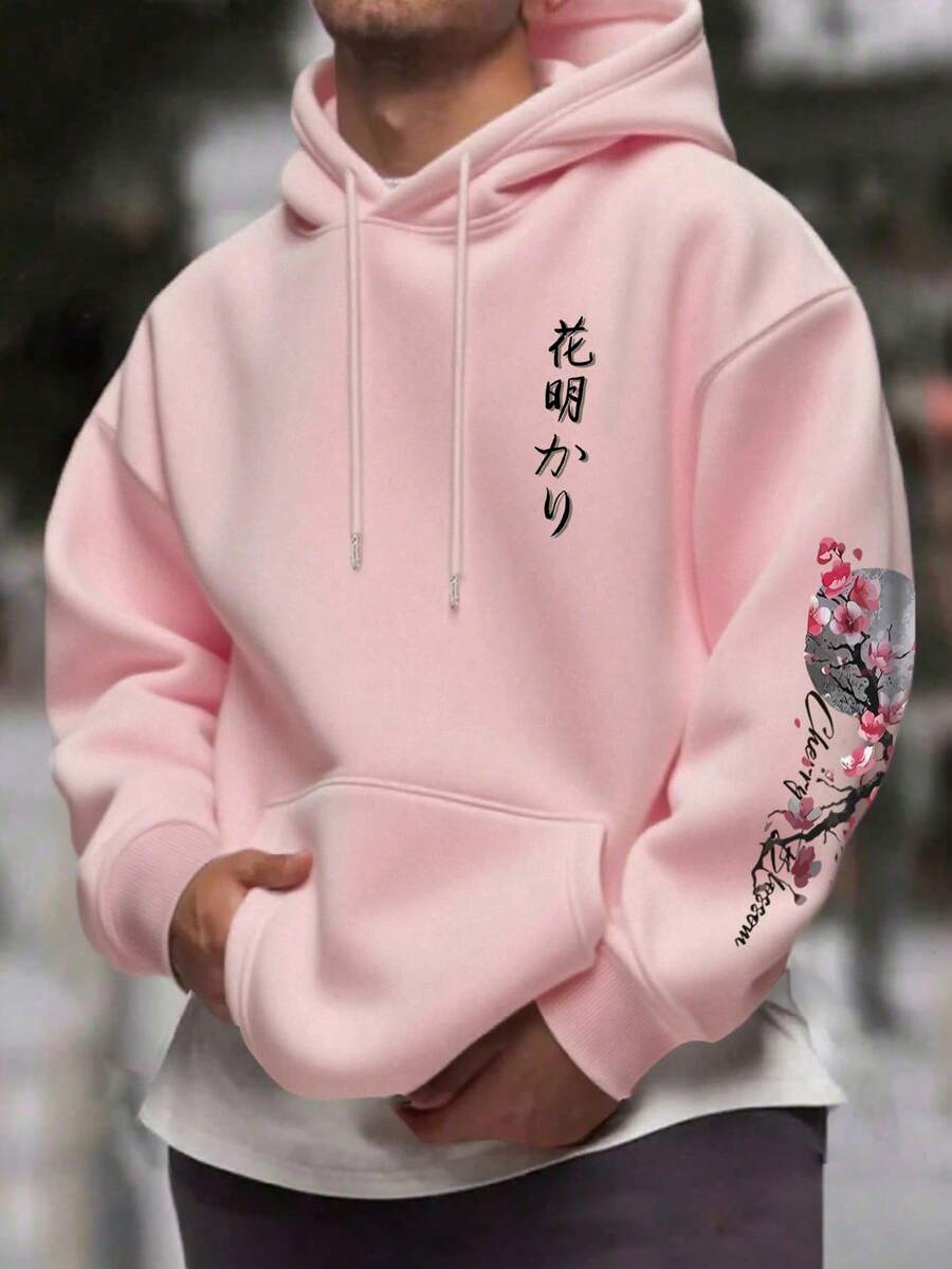 Men's kangaroo pocket drawstring hoodie — additional view